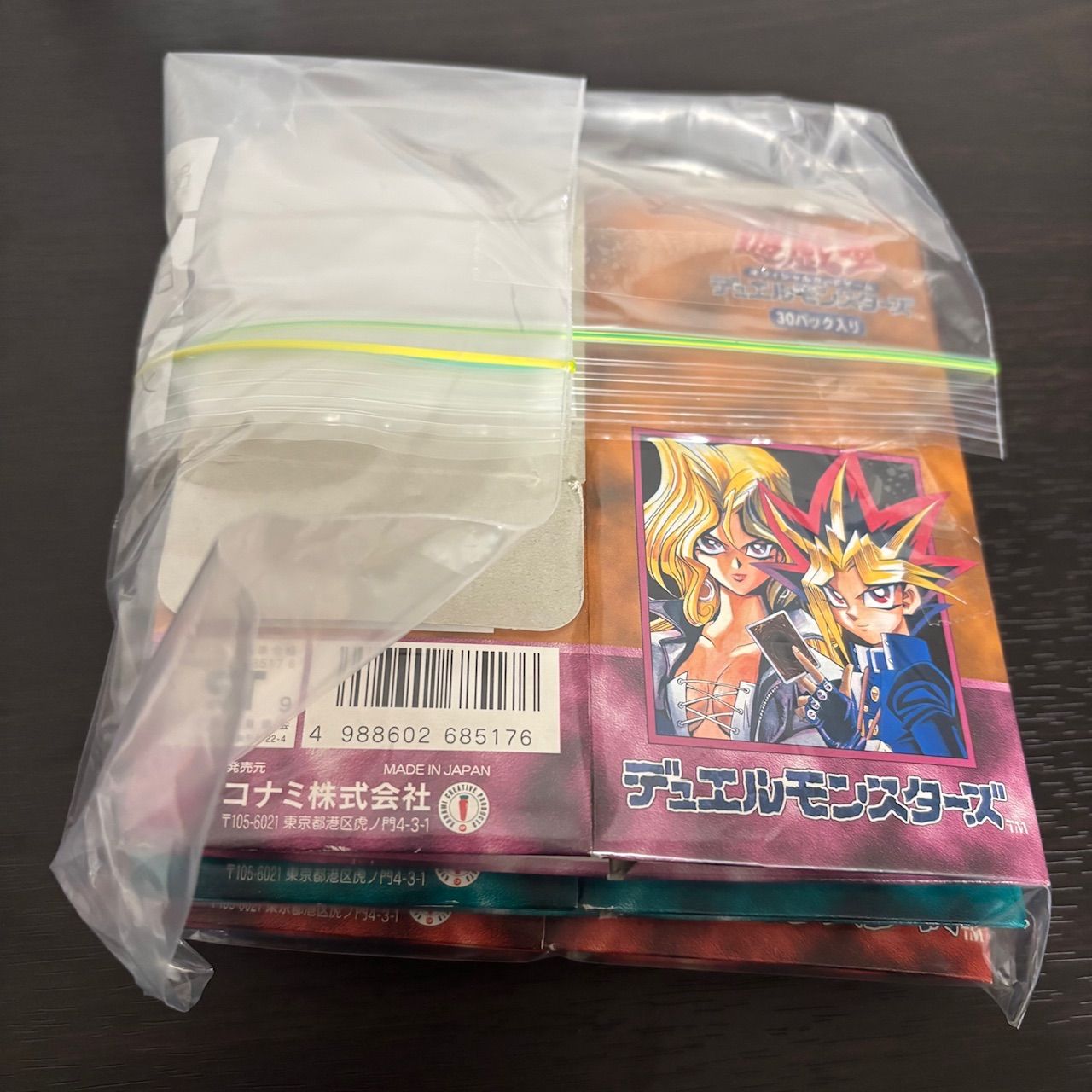 遊戯王 空箱 初期 Vol.2 〜 Vol.6 開封済み 当時物 BOX nvq40 y1