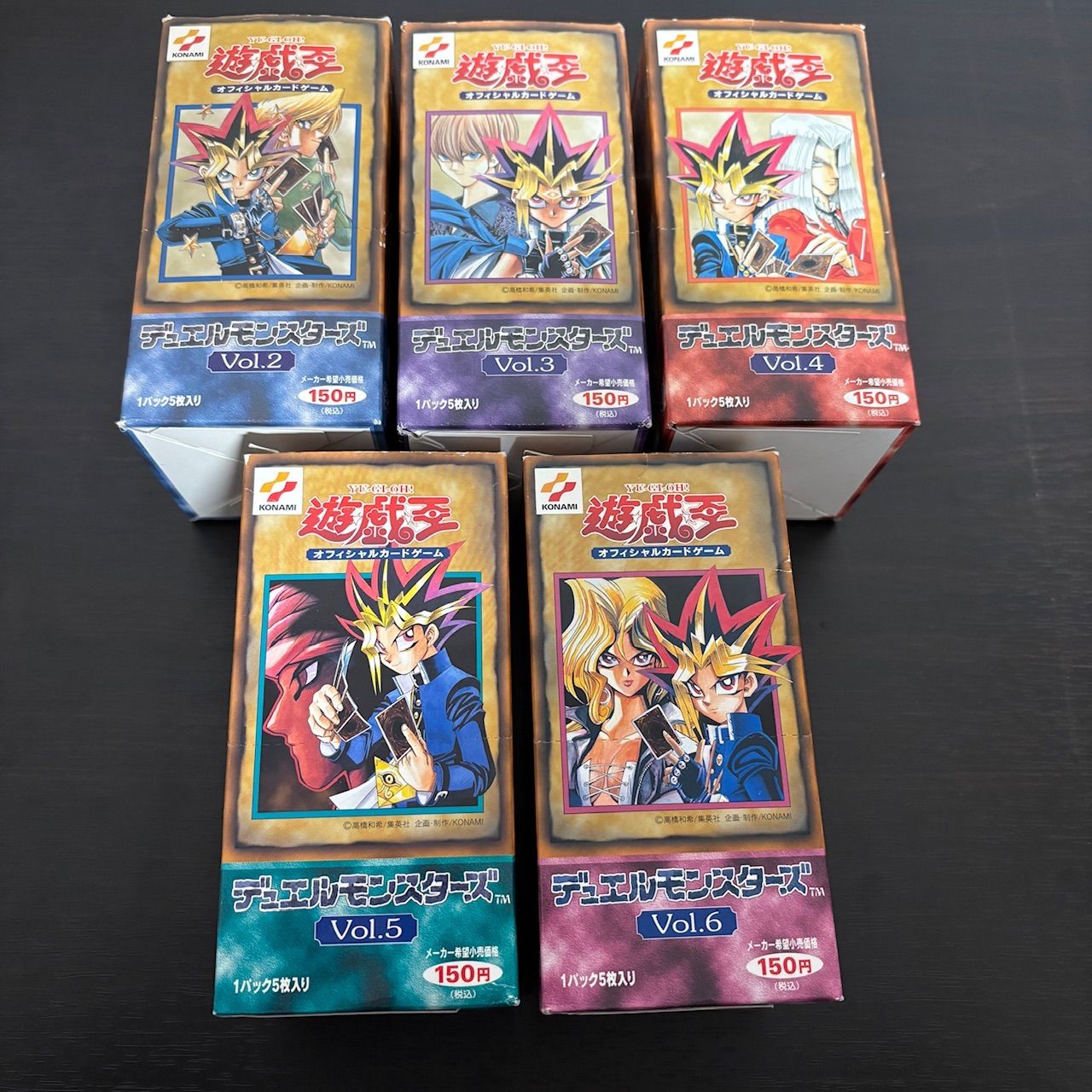 遊戯王 空箱 初期 Vol.2 〜 Vol.6 開封済み 当時物 BOX nvq40 y1