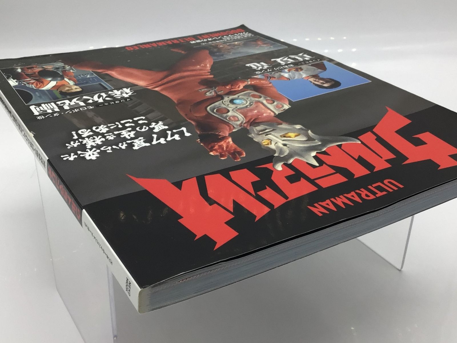3095 エンターテイメントアーカイブ ウルトラマンレオ 中村宏治 森次