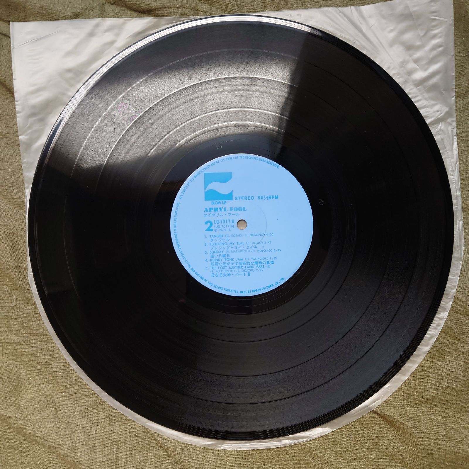 美盤 良ジャケ 激レア 1976年 LPレコード エイプリル・フール Apryl