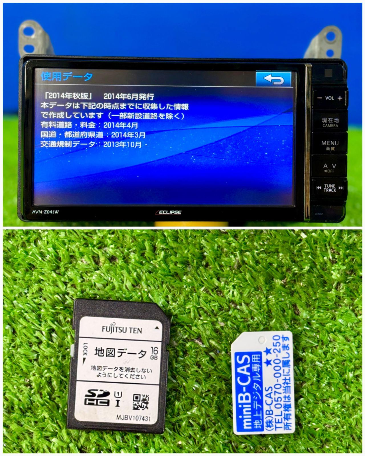 Eclipse AVN-Z04i/2014 ECLIPSE AVN-Z04i 2014 なし 【公式通販】