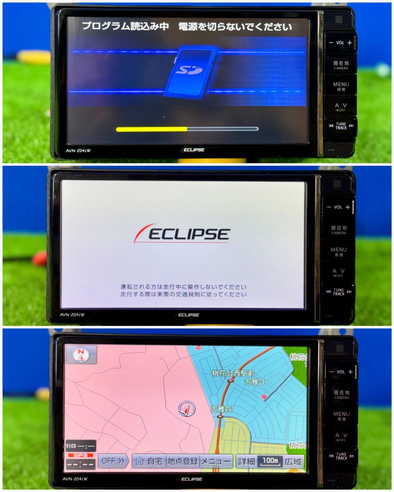 ZT-7844]イクリプス JM 8-2 イクリプス AVN-Z04iw 地図2014メモリー 