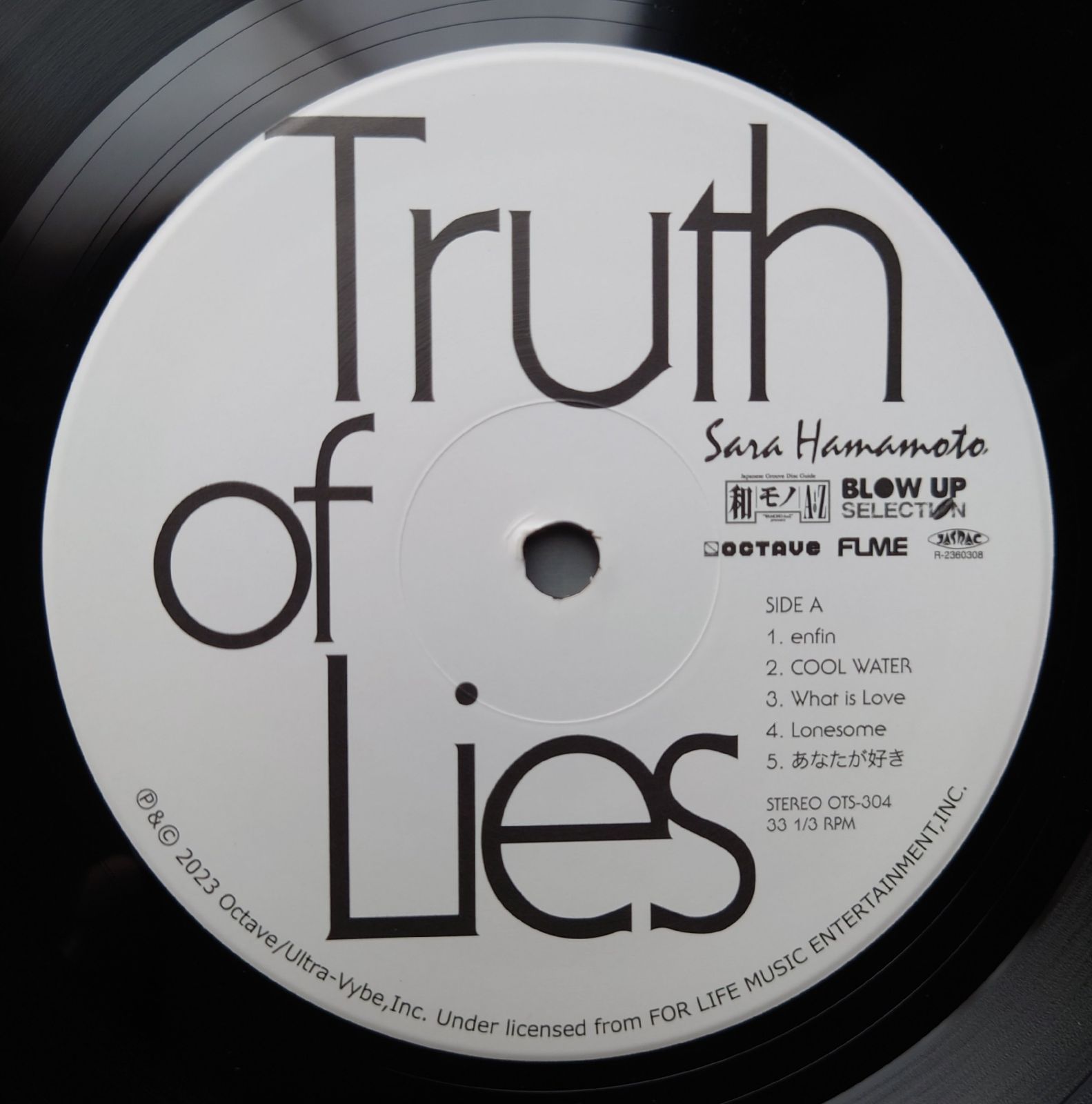 美盤 美ジャケ 美品 レア盤 2023年 浜本沙良 Sara Hamamoto LPレコード 