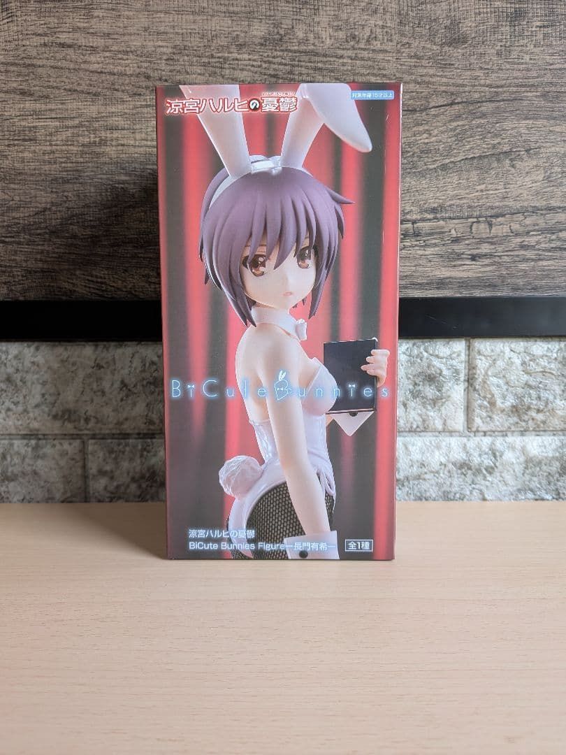 涼宮ハルヒの憂鬱 長門有希 BiCute Bunnies フィギュア 未開封 - メルカリ