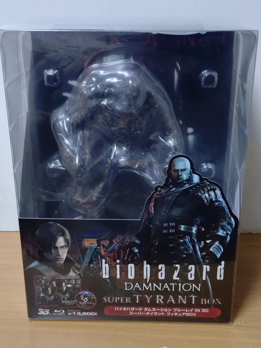 バイオハザード ダムネーション スーパー・タイラントフィギュア付き
