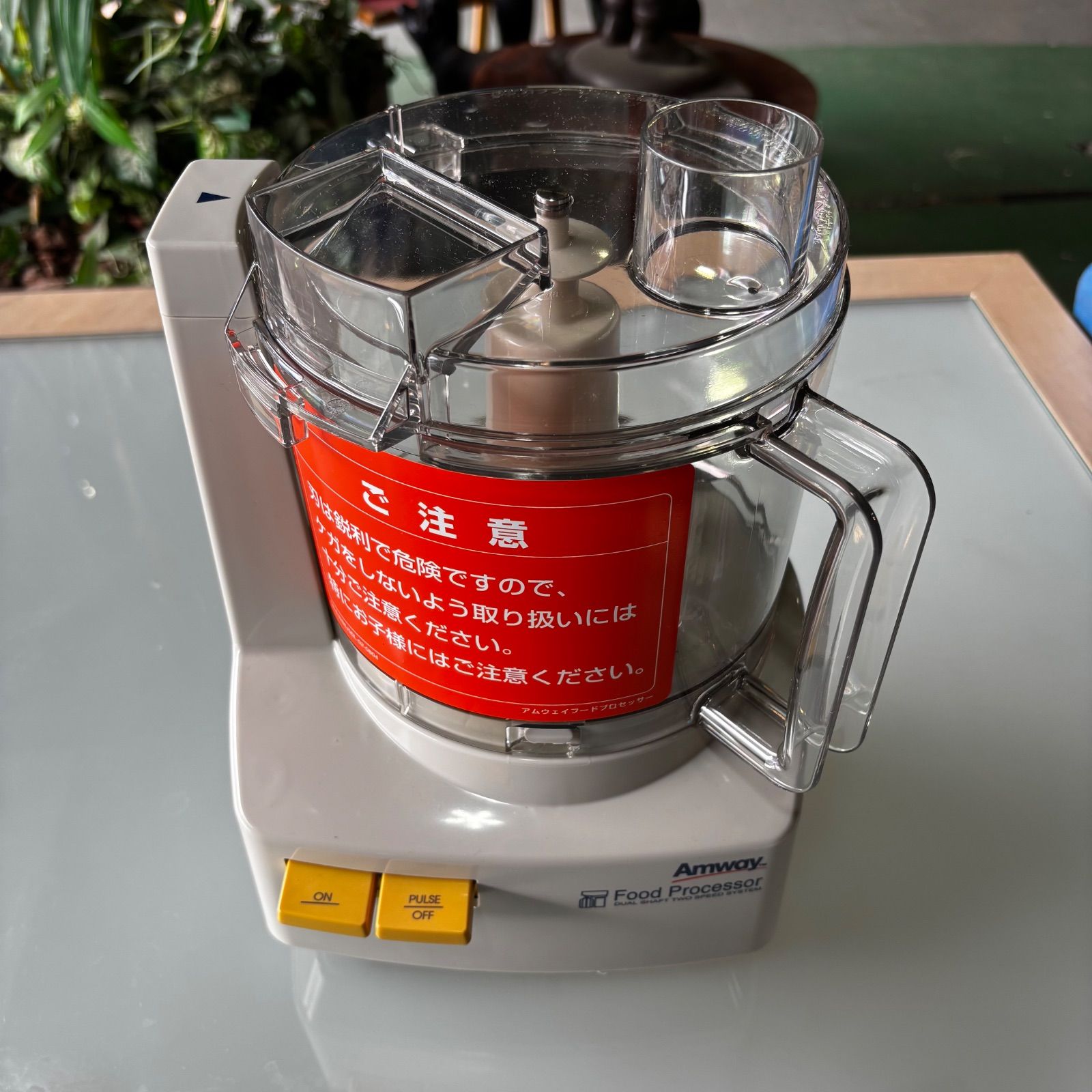 未使用】Amway アムウェイフードプロセッサー 2017年製 - メルカリ