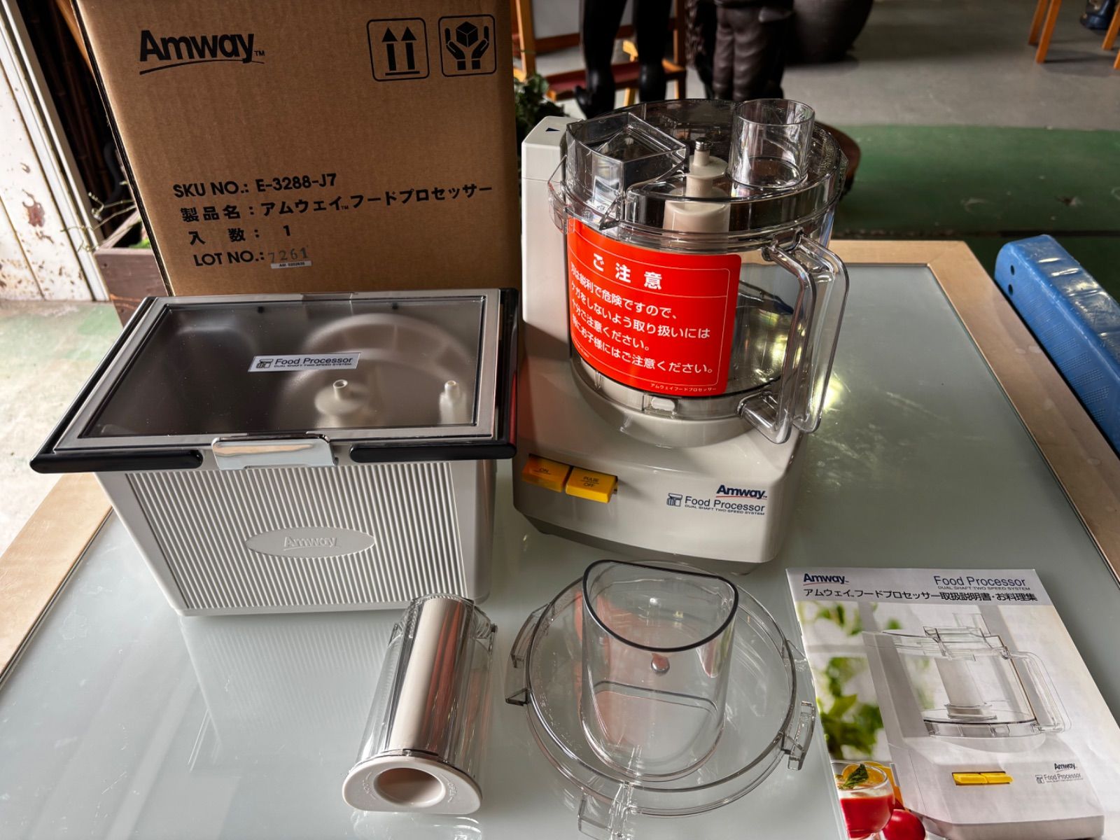未使用】Amway アムウェイフードプロセッサー 2017年製 - メルカリ