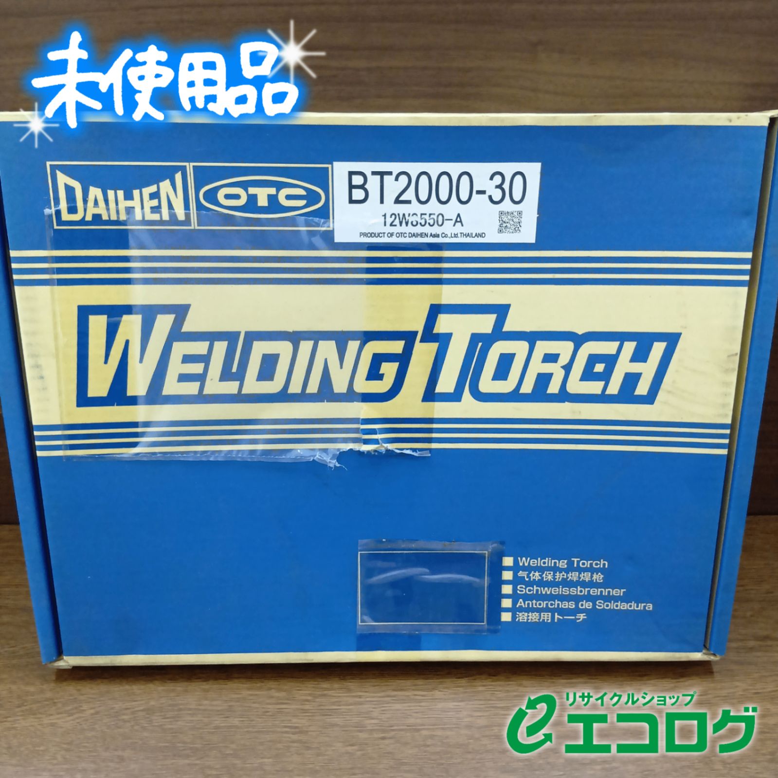 ダイヘン(DAIHEN) ブルートーチⅢ BT2000-30 CO2/MAG/MIG溶接トーチ 【未使用品】