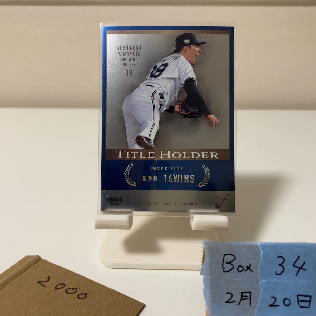 2023 BBM 山本由伸 032/200 オリックスバファローズ Fusion Title