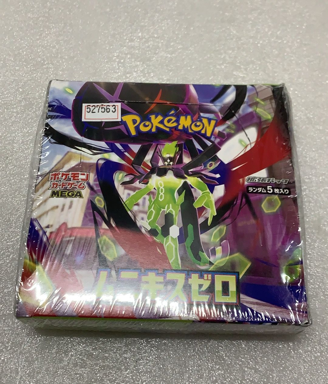 2BOX ポケモンカードゲーム MEGA 拡張パック ムニキスゼロ BOX--527563