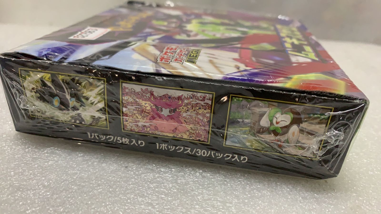 2BOX ポケモンカードゲーム MEGA 拡張パック ムニキスゼロ BOX--527563