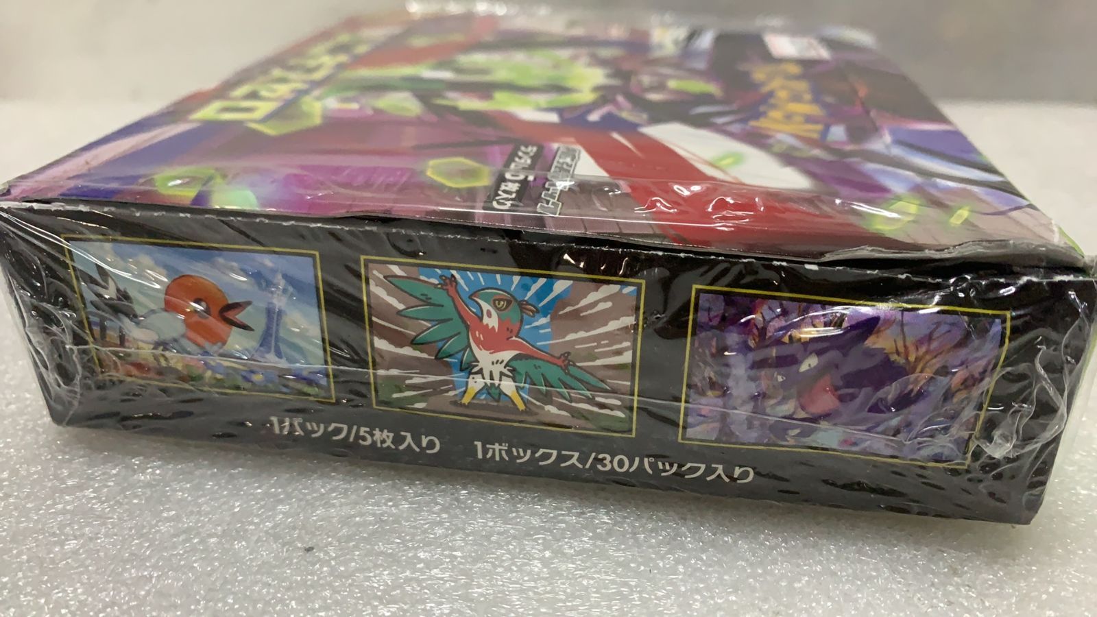 2BOX ポケモンカードゲーム MEGA 拡張パック ムニキスゼロ BOX--527563