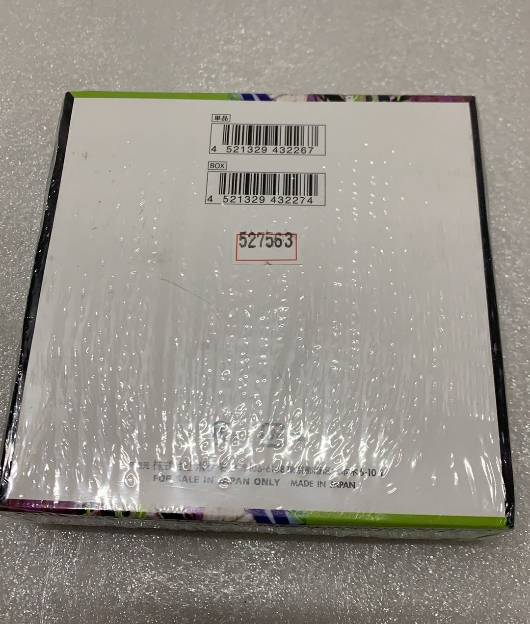 2BOX ポケモンカードゲーム MEGA 拡張パック ムニキスゼロ BOX--527563