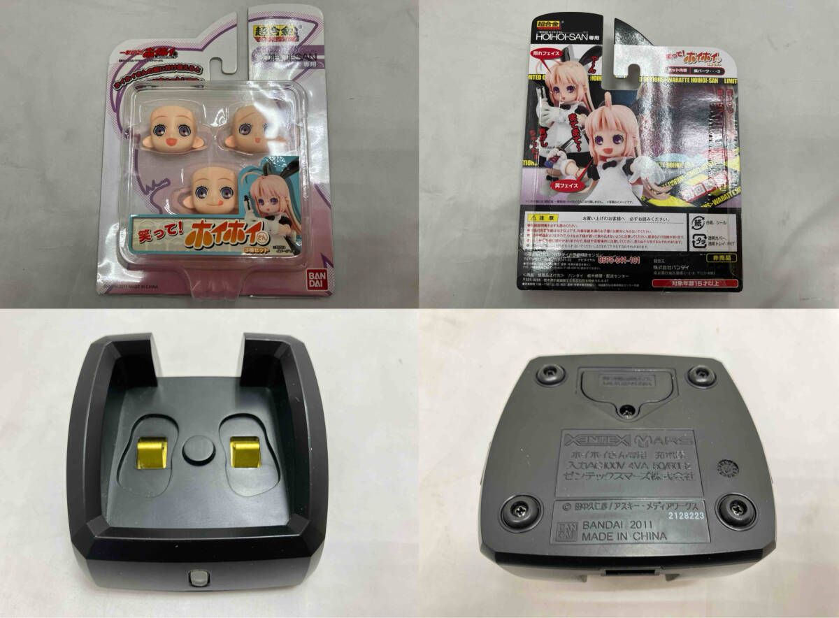 TAMASHII NATIONS 超合金 一撃殺虫!!ホイホイさん重装備