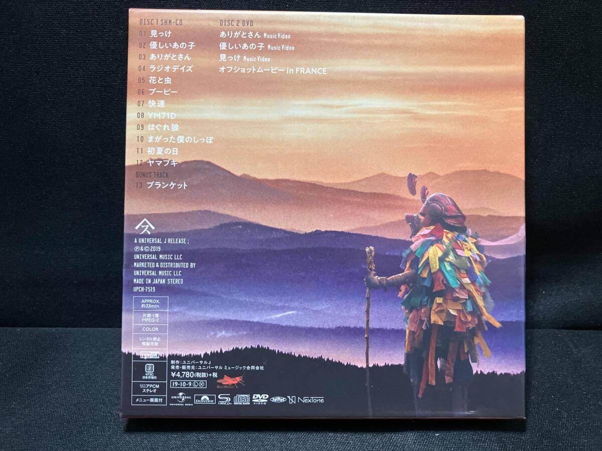 スピッツ CD 見っけ(初回限定盤)(SHM-CD+DVD) - メルカリ