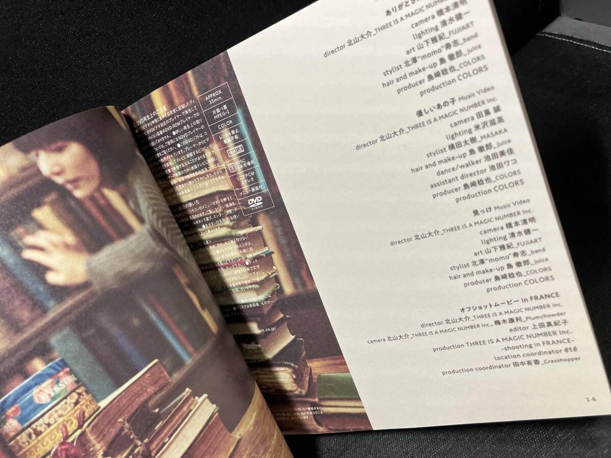 スピッツ CD 見っけ(初回限定盤)(SHM-CD+DVD) - メルカリ