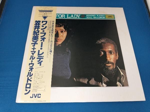 帯有】【LP盤】笠井紀美子+マル・ウォルドロン/ワン・フォー・レディ