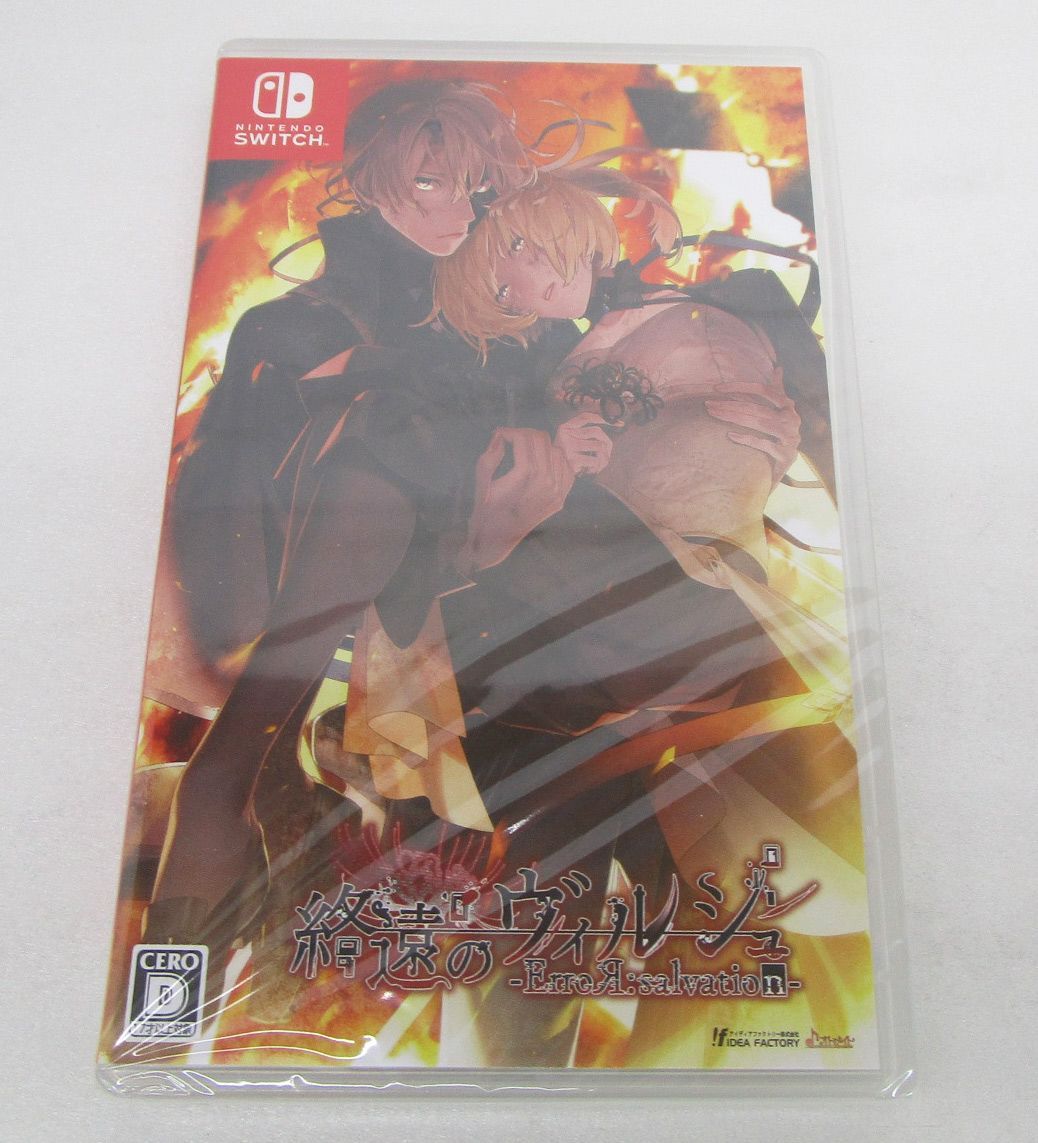 終遠のヴィルシュ -ErroR:salvation- Switchソフト 特典CD付 未開封品