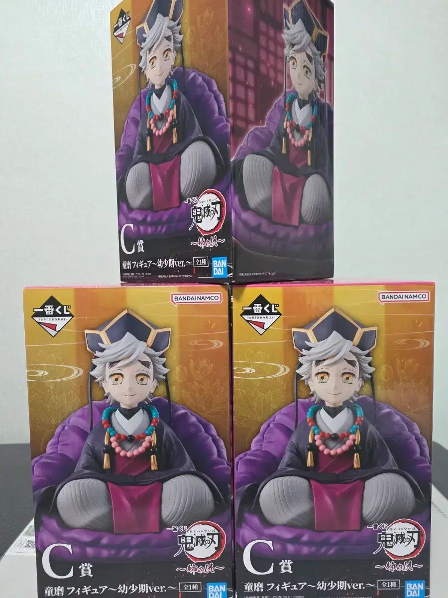 (ラストワン＋C賞) 鬼滅の刃 一番くじ ラストワン＋C賞 童磨 未開封