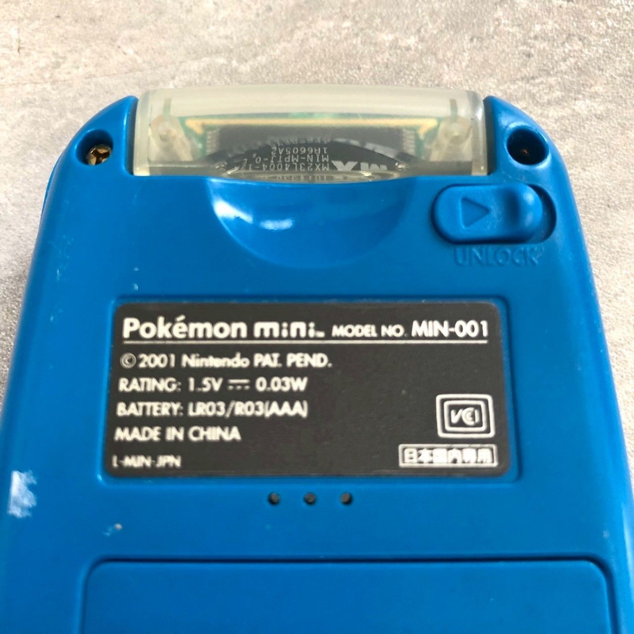 Pokemon mini ウパーブルー 本体＋ソフトセット① ポケモン ミニ