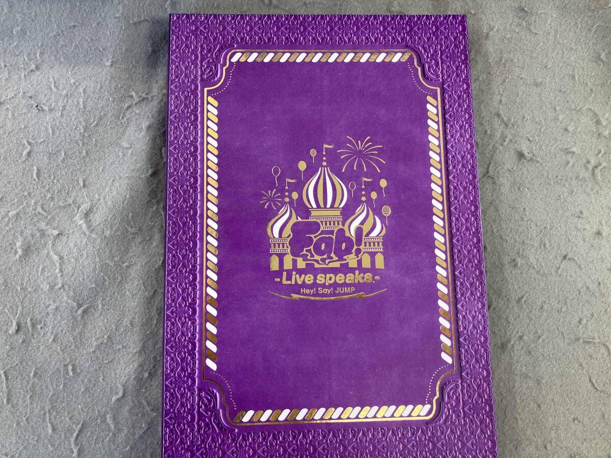 Hey! Say! JUMP Fab! -Live speaks.-(完全受注生産限定版)(Blu-ray