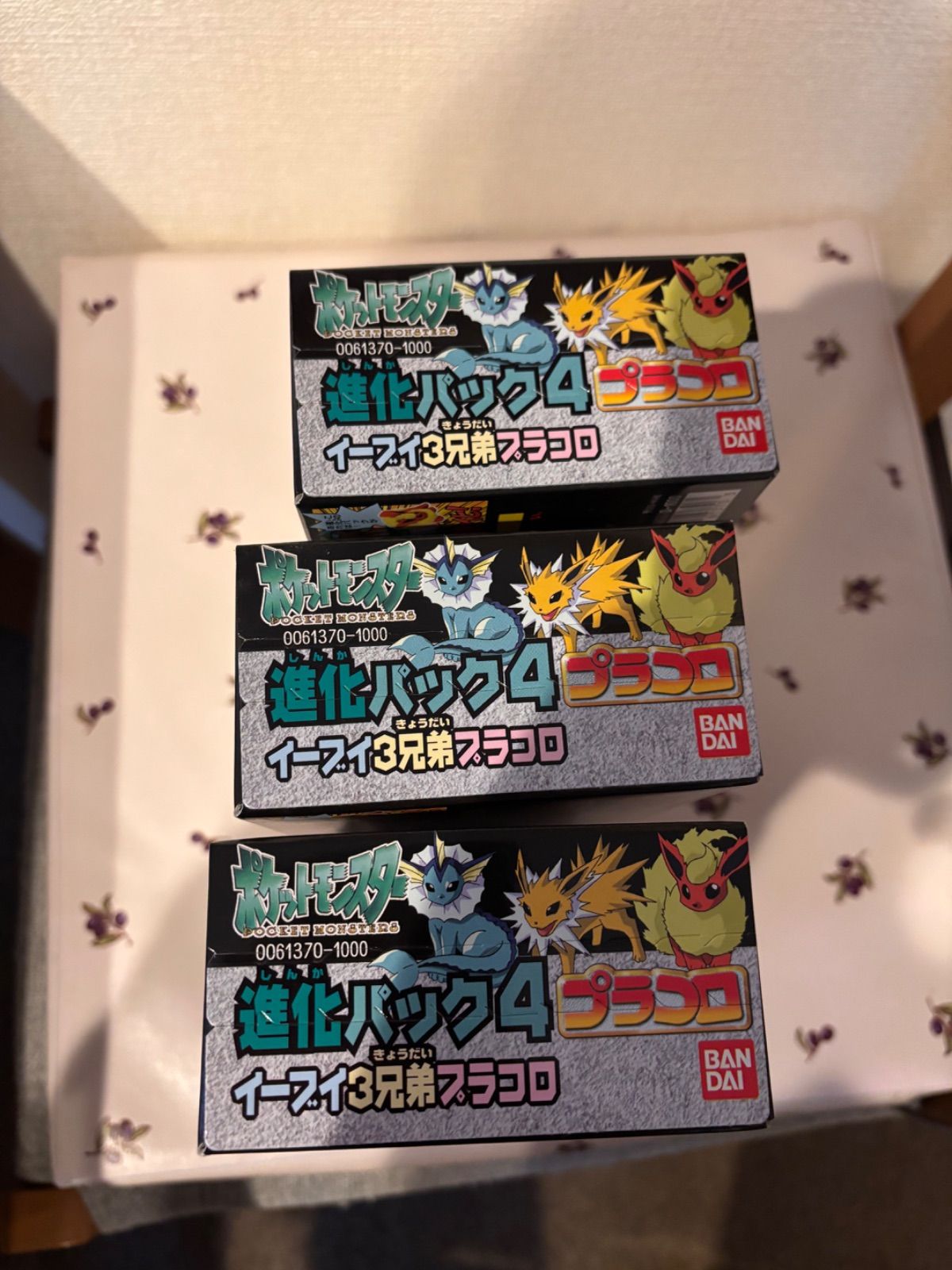 未開封】ポケットモンスター プラコロ 進化パック4 イーブイ3兄弟 3箱