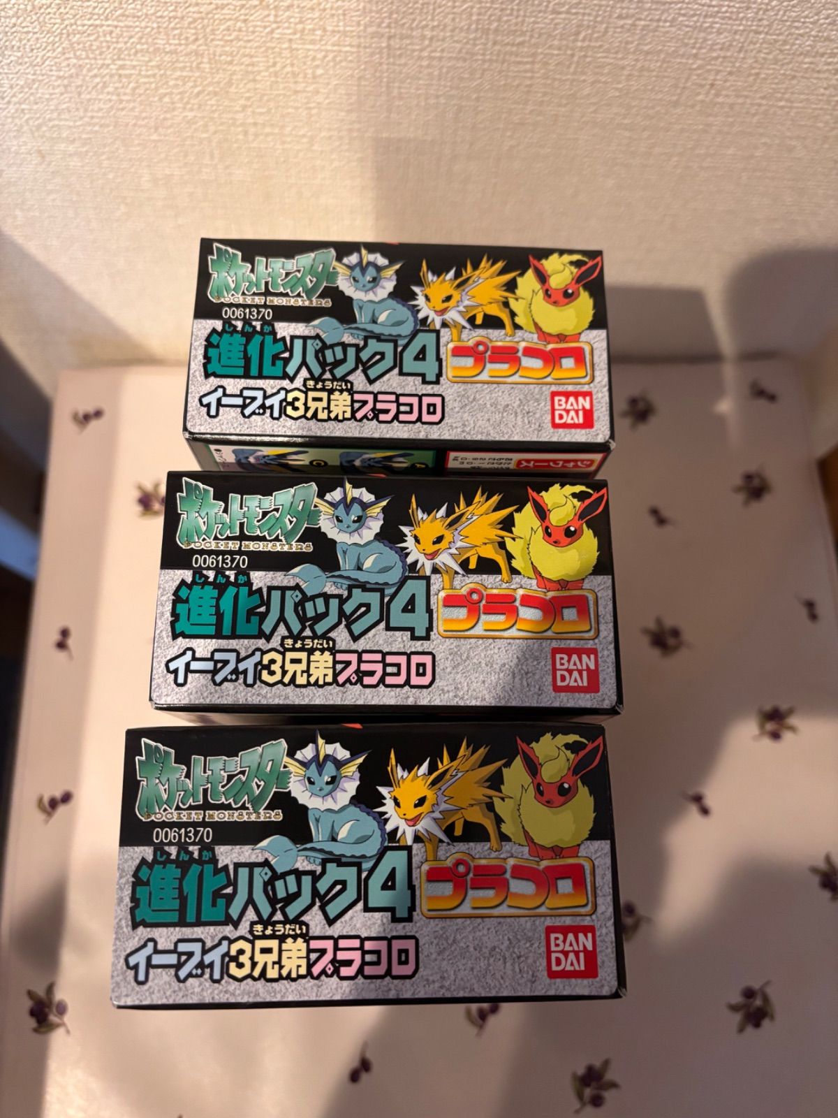 未開封】ポケットモンスター プラコロ 進化パック4 イーブイ3兄弟 3箱