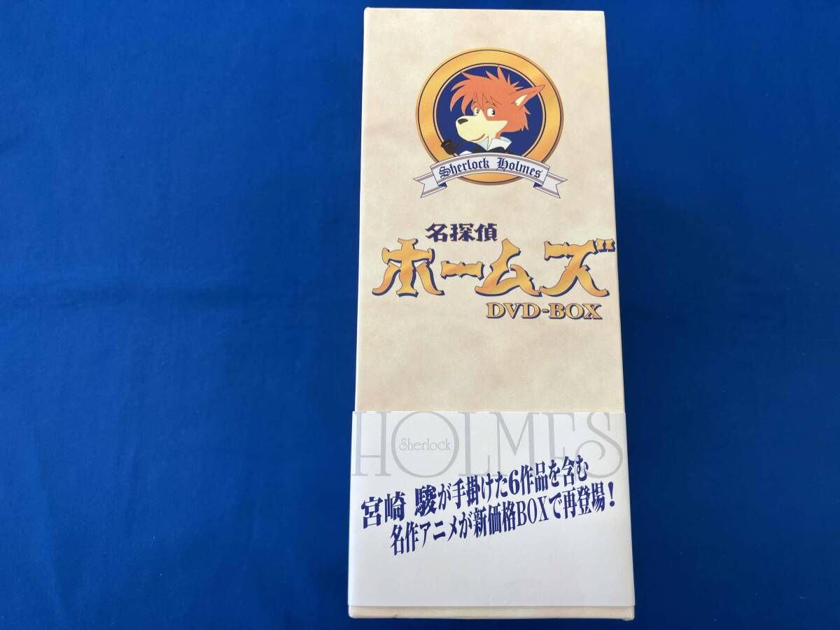 名探偵ホームズ DVD-BOX EMOTION 名探偵ホームズ DVD-BOX全26話