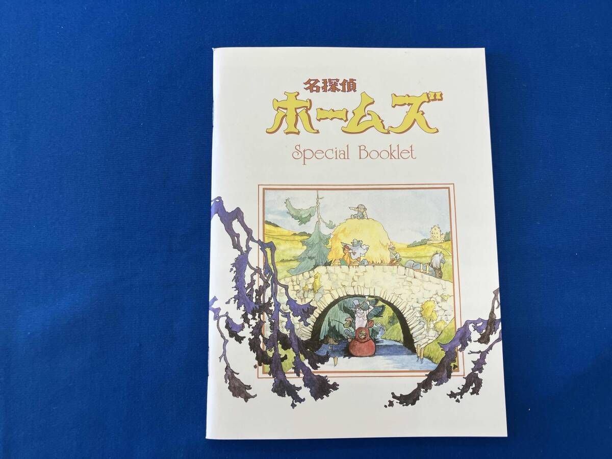 帯あり DVD 名探偵ホｰムズ DVD-BOX - メルカリ