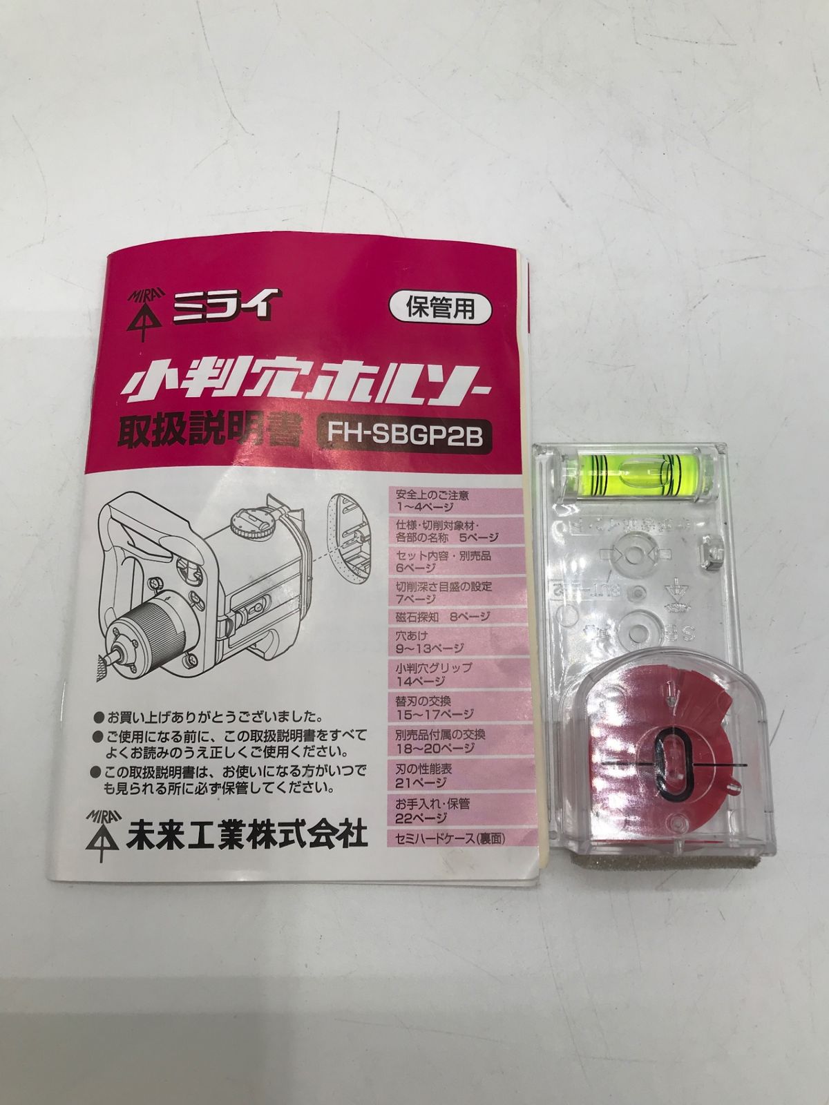 FH-SBGP2B 小判穴ホルソー 中古品未来工業 2026年最新小判穴ホルソーの人気アイテム - メルカリ 未来工業 FH-SBGP2B 小型穴ホルソー① MIRAI【中古】