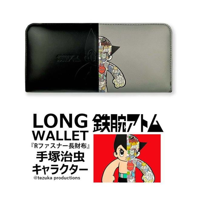 財布 長財布 メンズ 83025 手塚治虫キャラクター 鉄腕アトム 本革 ラウンドファスナー