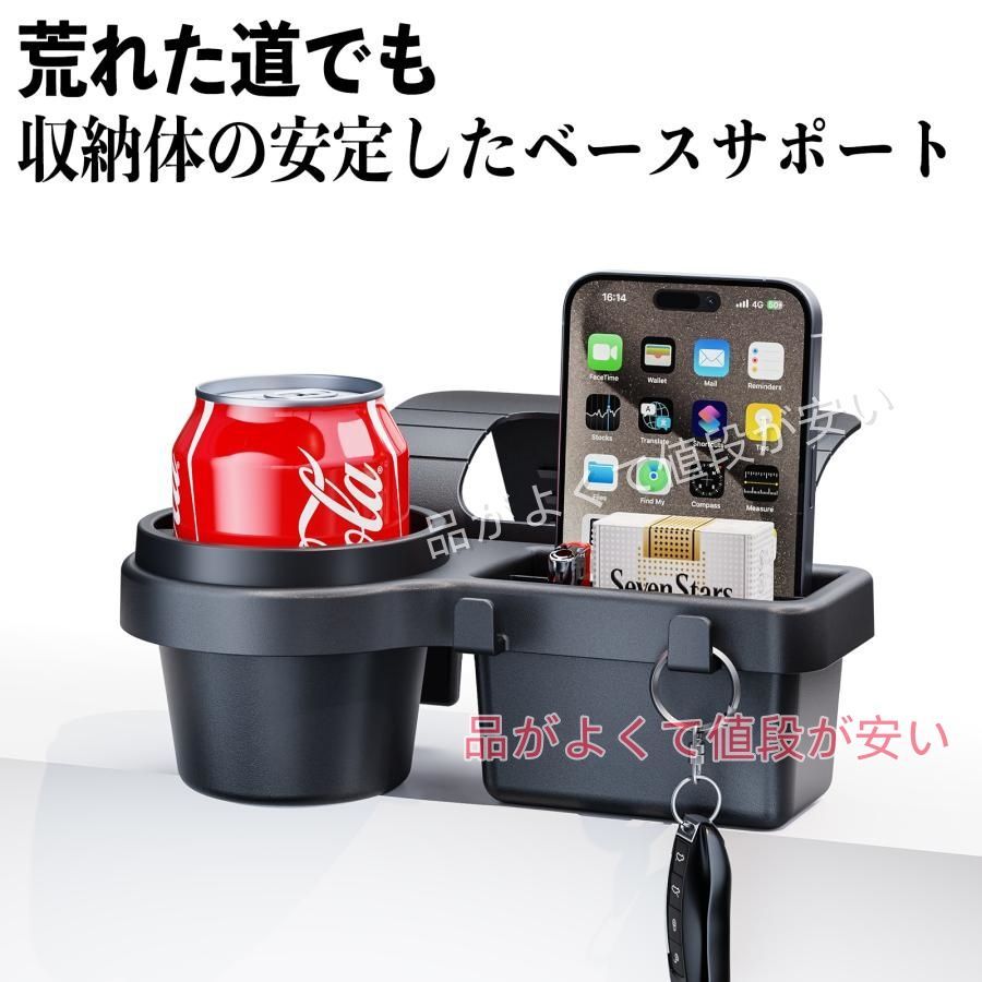 日産 キューブ CUBE Z12系 車用ウィンドウ収納ボックス ドリンク