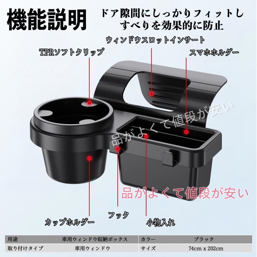 日産 キューブ CUBE Z12系 車用ウィンドウ収納ボックス ドリンク