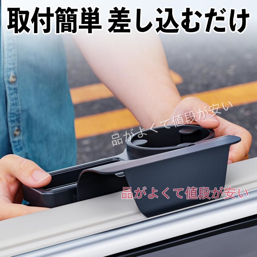 日産 キューブ CUBE Z12系 車用ウィンドウ収納ボックス ドリンク