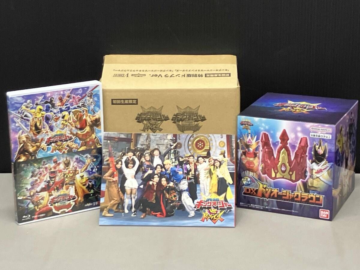 キングオージャーVSドンブラザーズ キングオージャーVSキョウリュウ