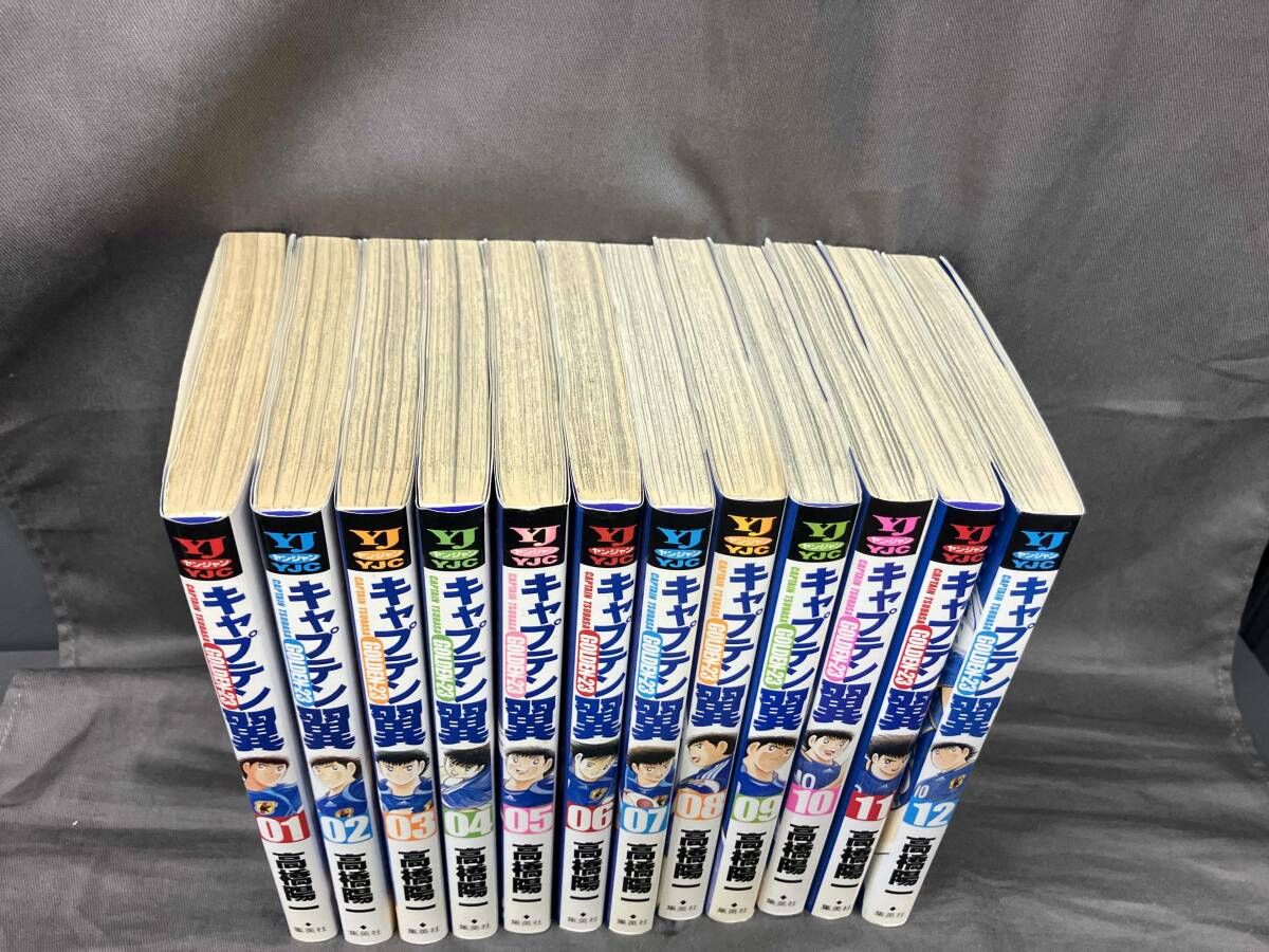 キャプテン翼GOLDEN-23 キャプテン翼GOLDEN-23 全12巻完結セット 