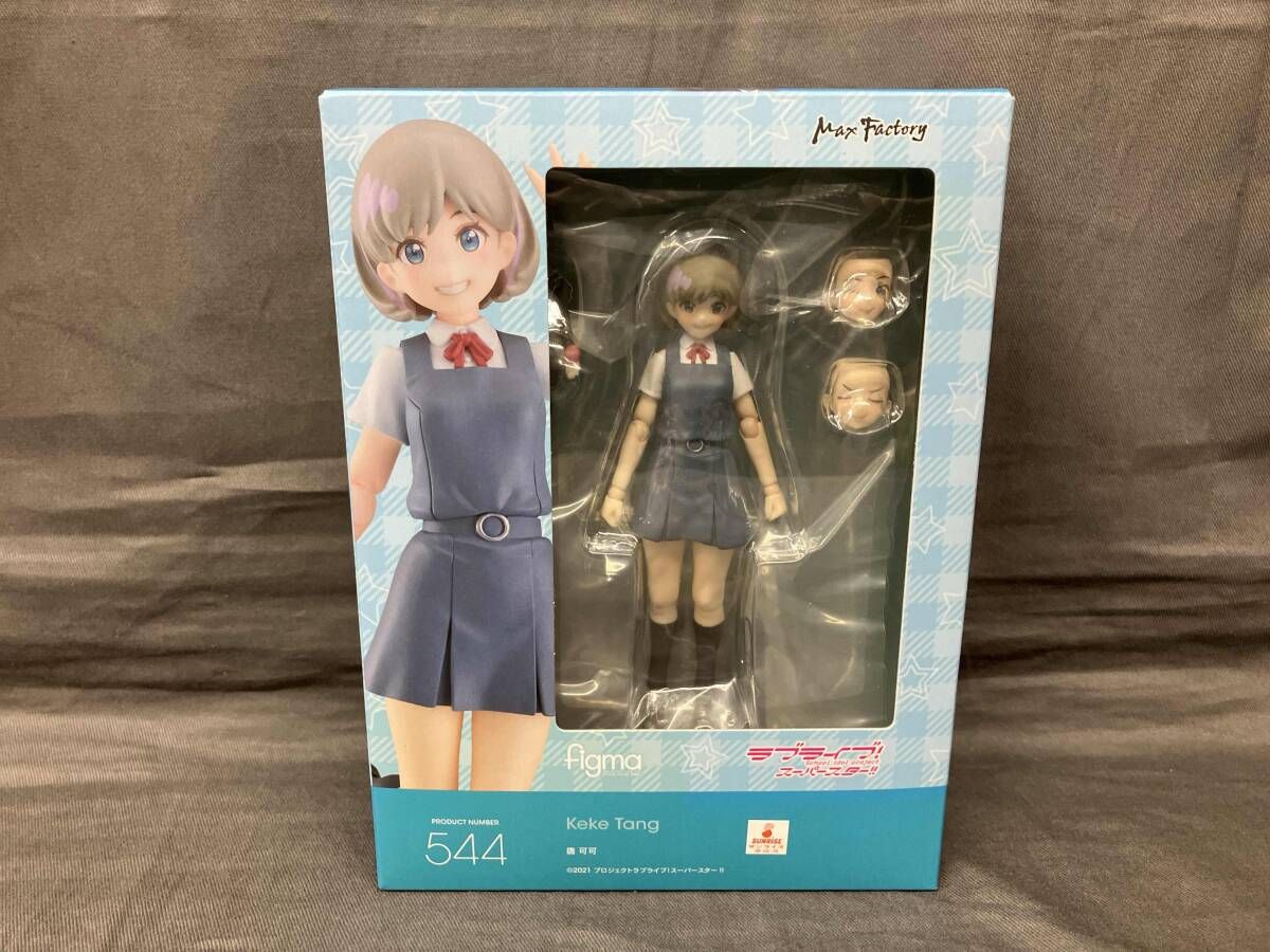 特典付き)figma 544 ラブライブ!スｰパｰスタｰ!! 唐可可 グッスマ (特典 