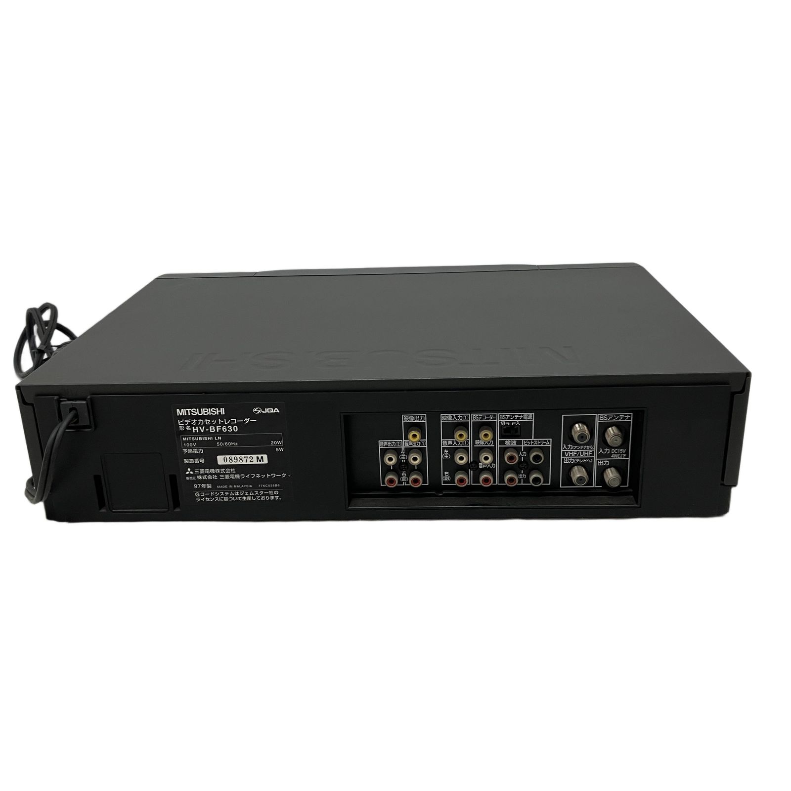 三菱 HV-BF630 ビデオカセット レコーダー 1997年製 レトロ 家電