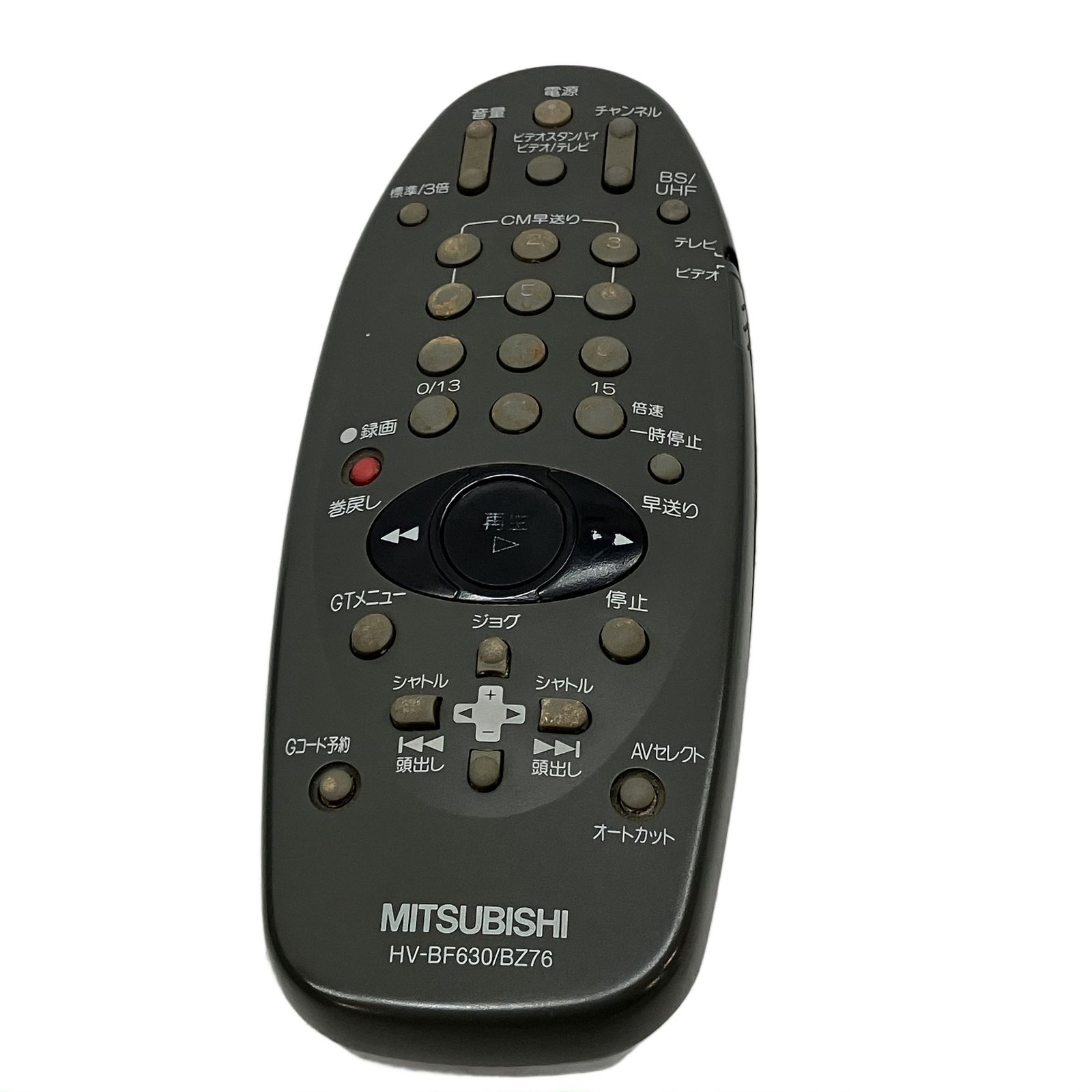 三菱 HV-BF630 ビデオカセット レコーダー 1997年製 レトロ 家電