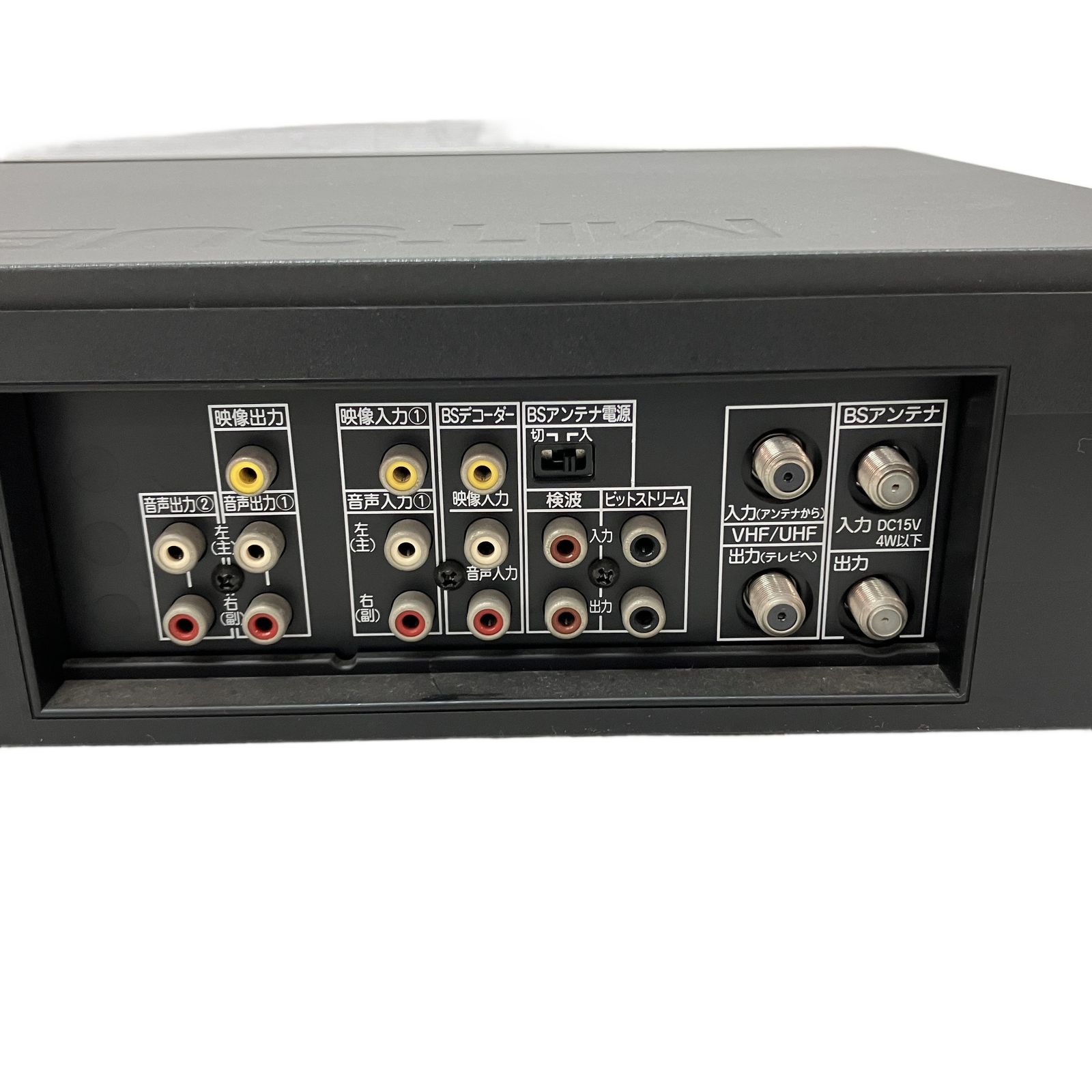 三菱 HV-BF630 ビデオカセット レコーダー 1997年製 レトロ 家電