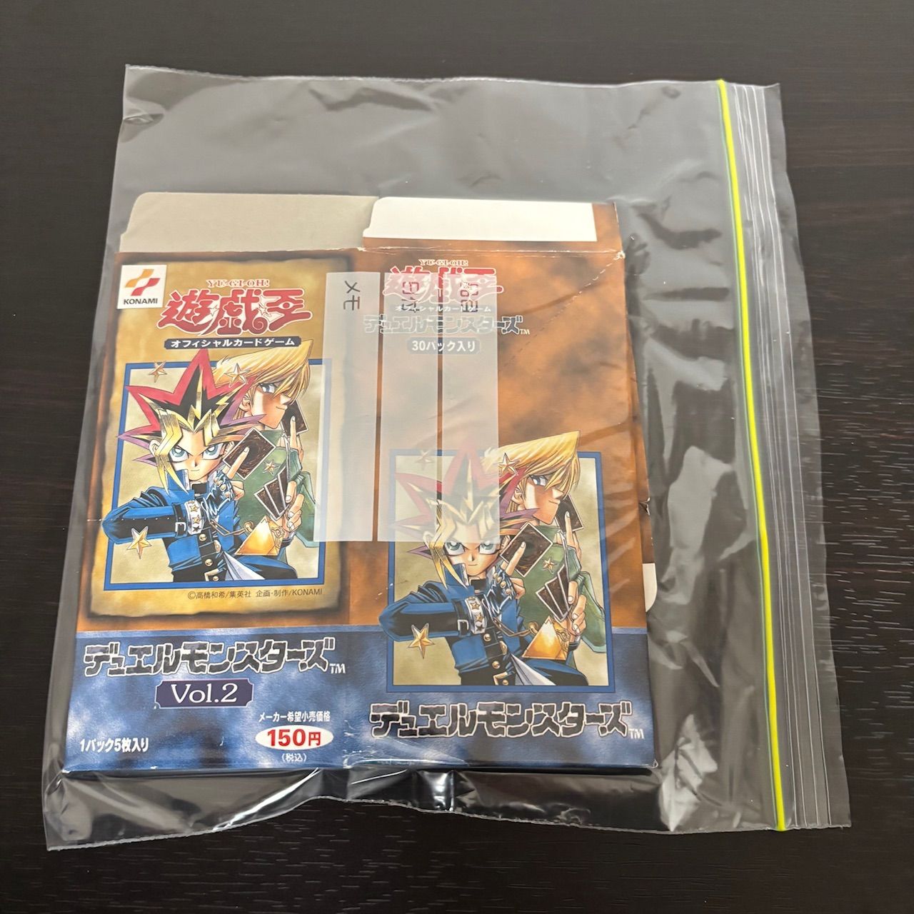 nvq40 Vol.2 空箱 BOX 開封済み 初期 遊戯王 第一期 城之内 闇遊戯
