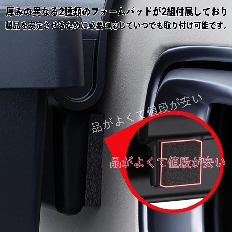 トヨタ ハリアー80系 AXUH80 AXUH85型 車用ウィンドウ収納ボックス