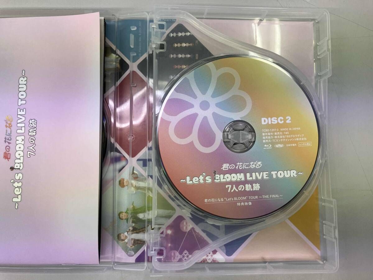 君の花になる ~Let's 8LOOM LIVE TOUR~ 7人の軌跡(Blu-ray Disc