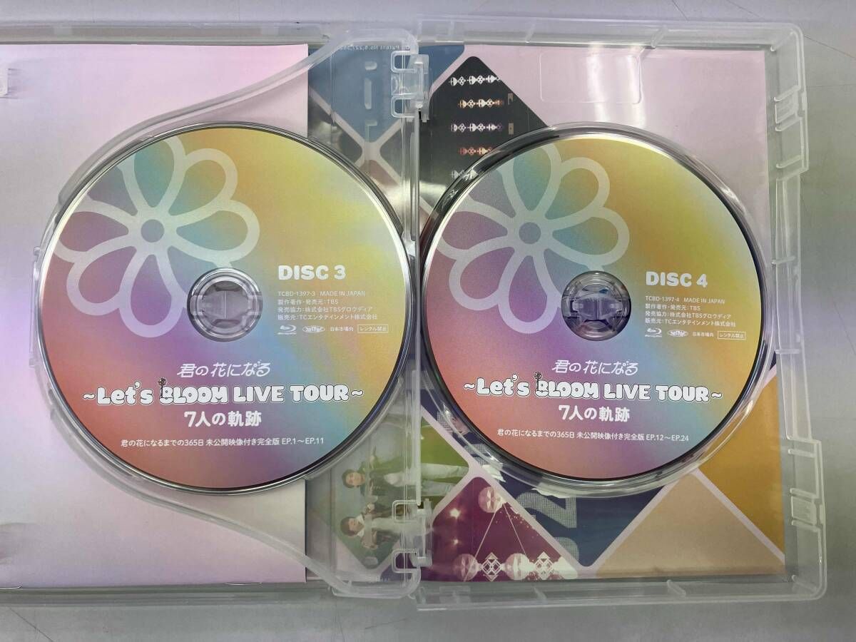 君の花になる ~Let's 8LOOM LIVE TOUR~ 7人の軌跡(Blu-ray Disc