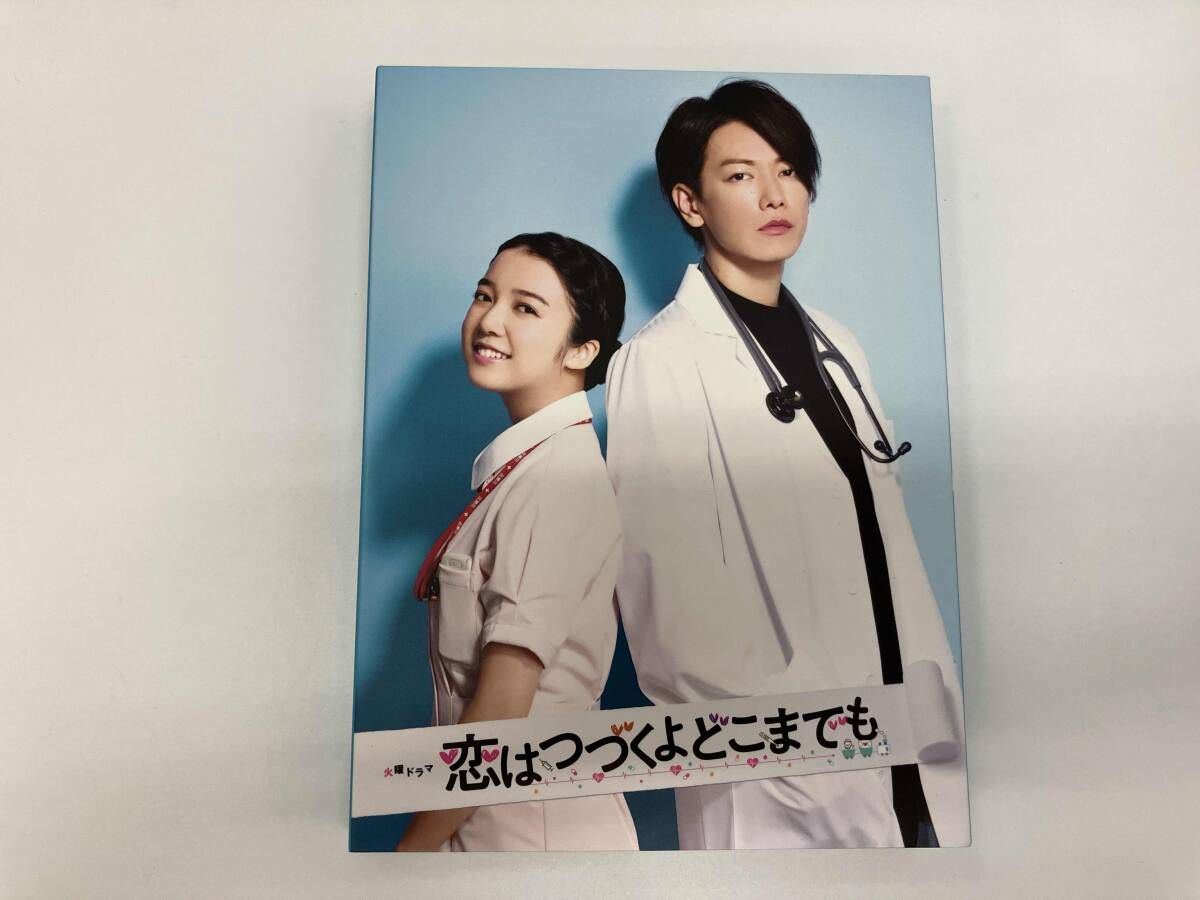 DVD 恋はつづくよどこまでも DVD-BOX - メルカリ