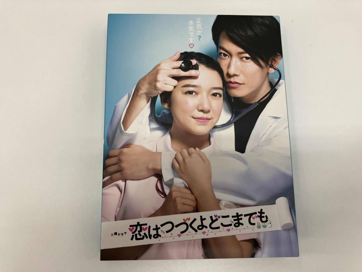 DVD 恋はつづくよどこまでも DVD-BOX - メルカリ