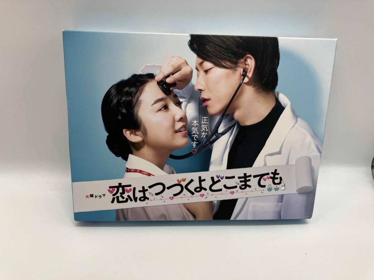 DVD 恋はつづくよどこまでも DVD-BOX - メルカリ