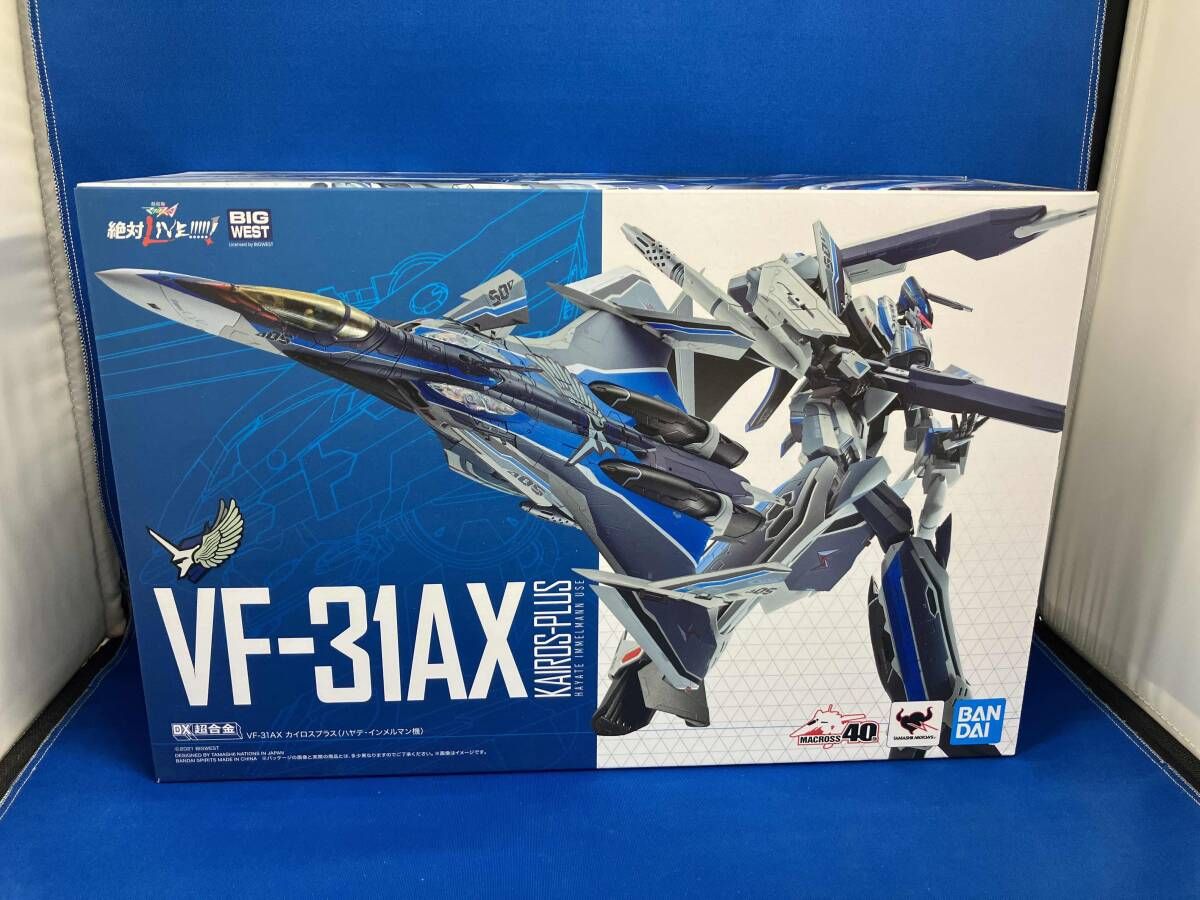 DX超合金 初回限定版 VF-31AX カイロスプラス (ハヤテインメルマン機