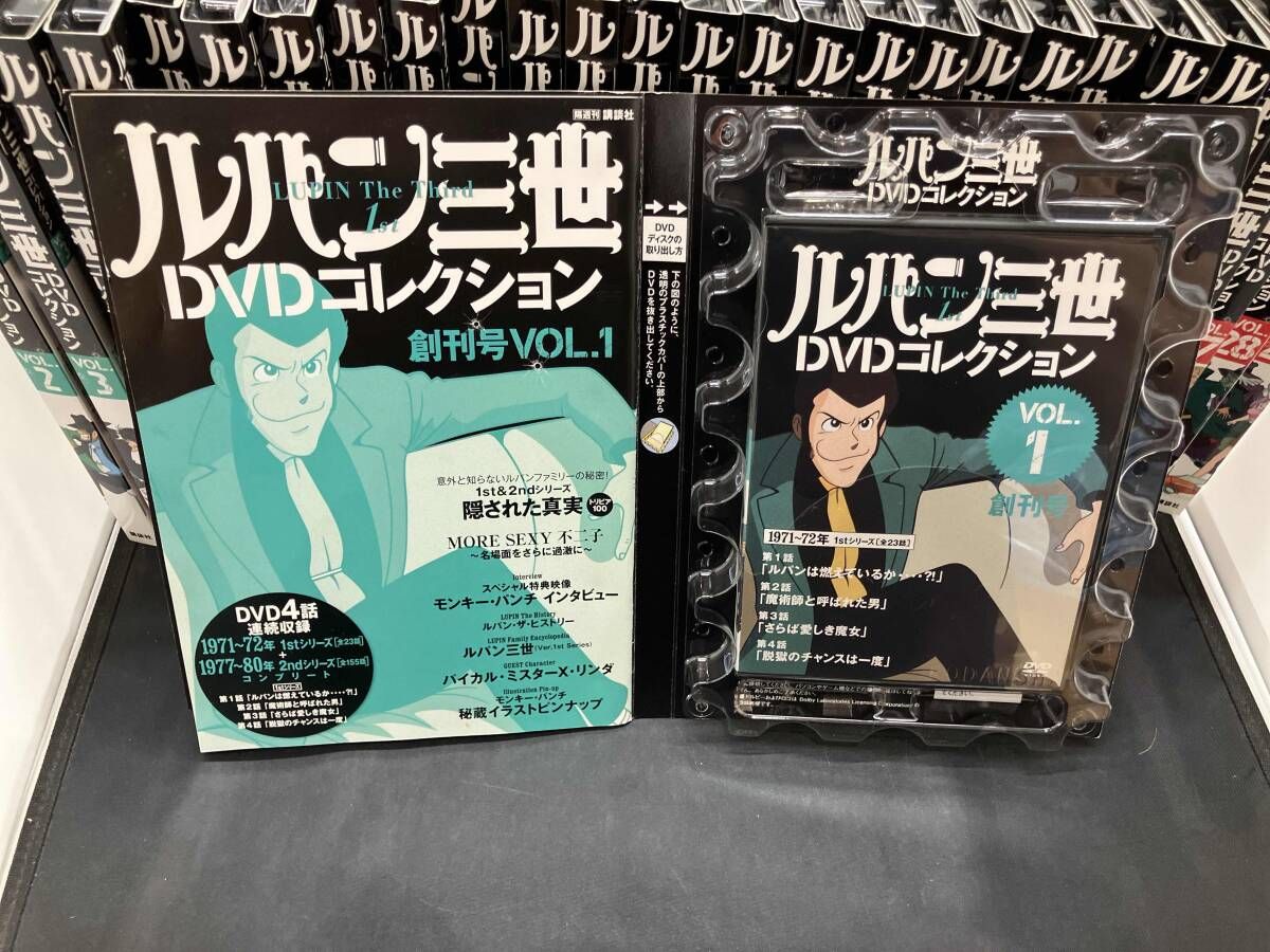 ルパン三世DVDコレクション 全巻セット - メルカリ