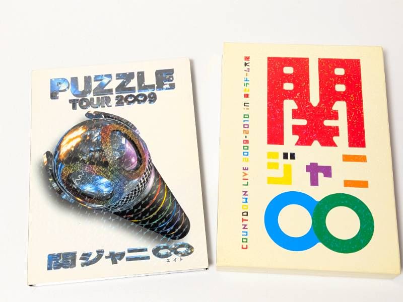 SUPER EIGHT 関ジャニ∞ DVD 14点セット まとめ売り Heat up! 2006～Re